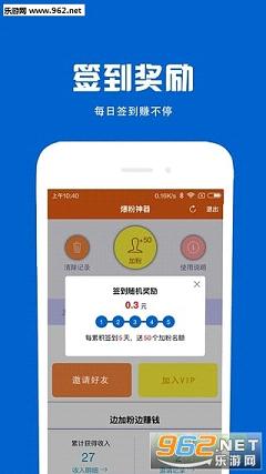 ΢�̿�Դ��app��ͼ2