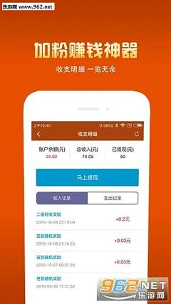 ΢�̿�Դ��app��ͼ3