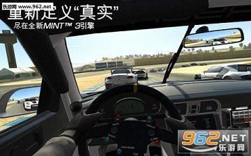 真实赛车3完美存档截图1