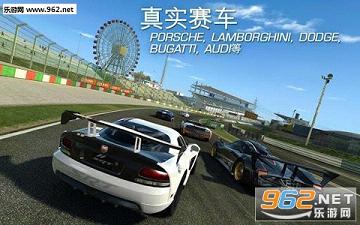 真实赛车3完美存档截图2