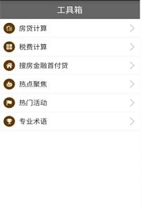 Q��ʿappv3.4��ͼ2