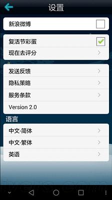 ���Ǳ������ֻ����ͼ4