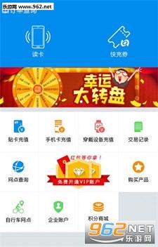 ��������һ��ͨappv2.0.8��ͼ0