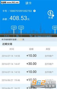 ��������һ��ͨappv2.0.8��ͼ1