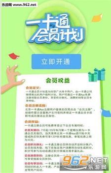 ��������һ��ͨappv2.0.8��ͼ2