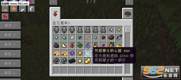 �ҵ�����1.7.10����ħ��3MOD��ͼ1