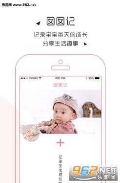 ���������ֻ���v3.1.1��ͼ0