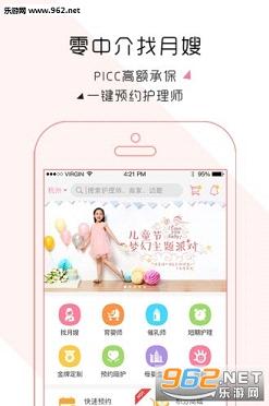 ���������ֻ���v3.1.1��ͼ3
