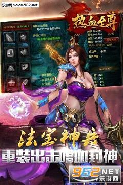 ��Ѫ������������0.6.0.14��׿���ͼ2