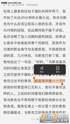 �������Ķ�appv1.0.1��ͼ2