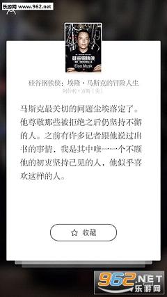 �������Ķ�appv1.0.1��ͼ1