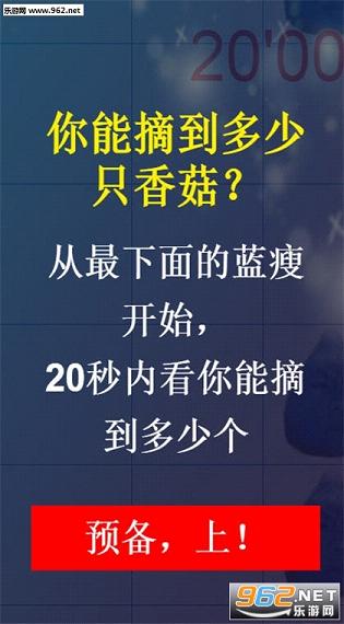 �����㹽��Ȱ׿����Ϸ��ͼ3