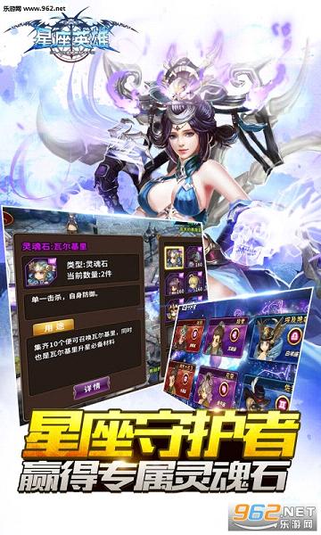����Ӣ�۰�׿��v1.0.0��ͼ1