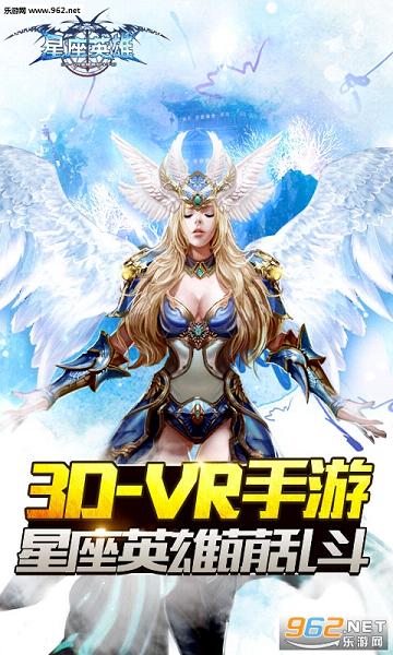 ����Ӣ�۰�׿��v1.0.0��ͼ2