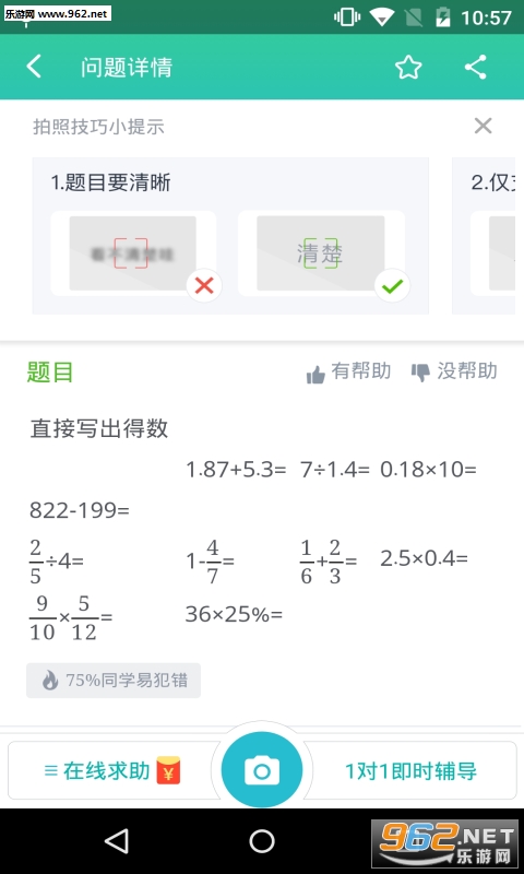 ɨһɨ����appv2.0.0930��ͼ0