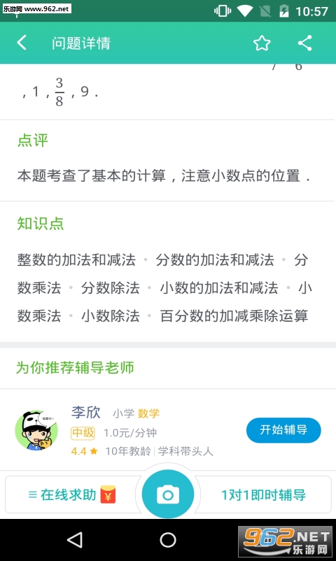 ɨһɨ����appv2.0.0930��ͼ1