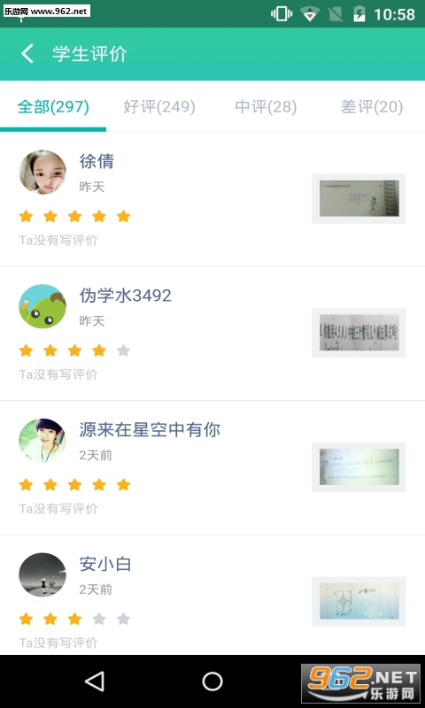 ɨһɨ����appv2.0.0930��ͼ2
