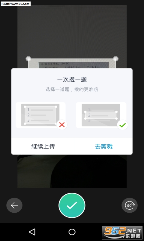 ɨһɨ����appv2.0.0930��ͼ3