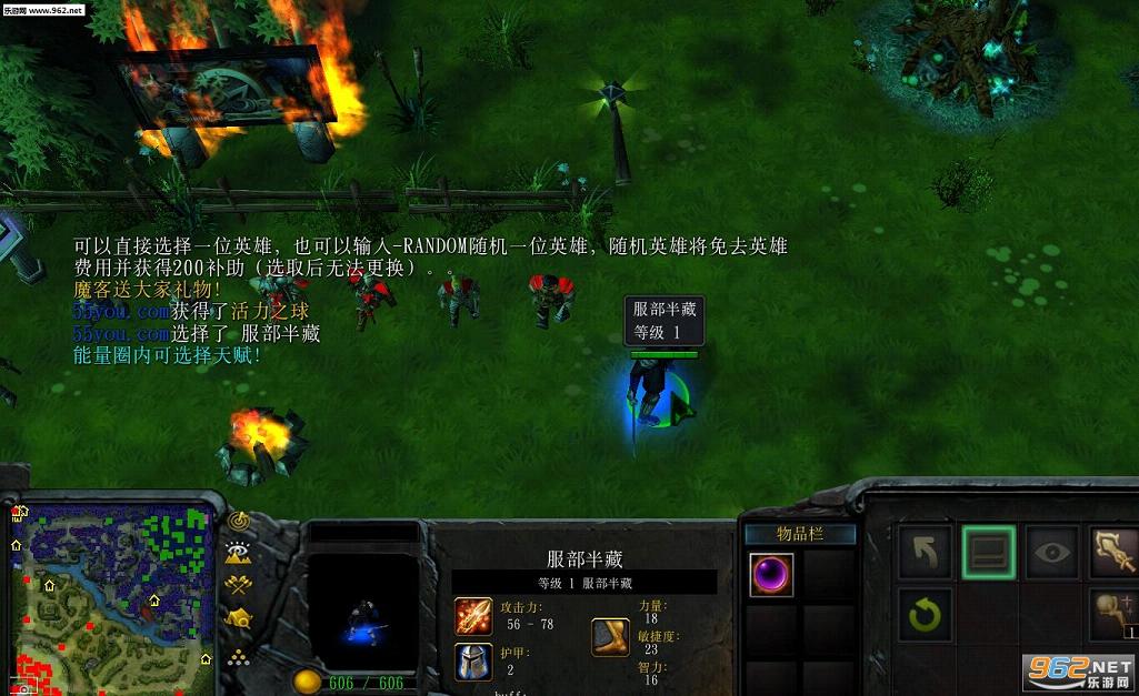 坑爹联盟v2.29正式版截图0