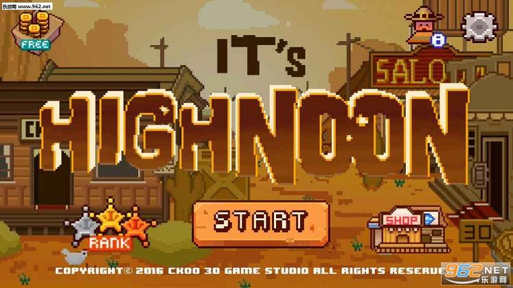 ����(Its high noon)��ͼ1