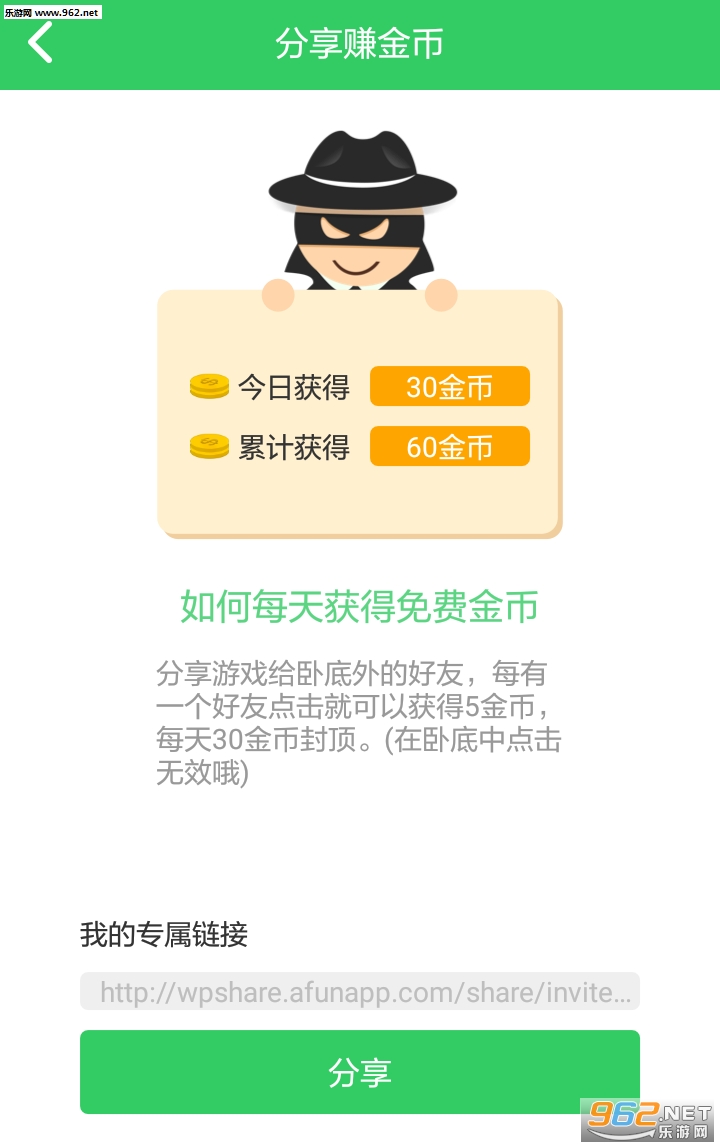 �������ս��������apk��ͼ0