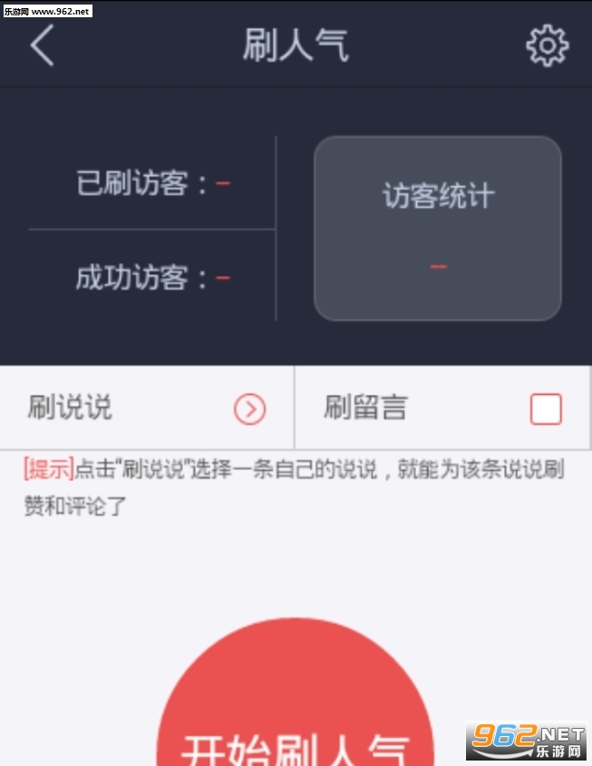 qqǿ�мӺ�������v1.0��ͼ0