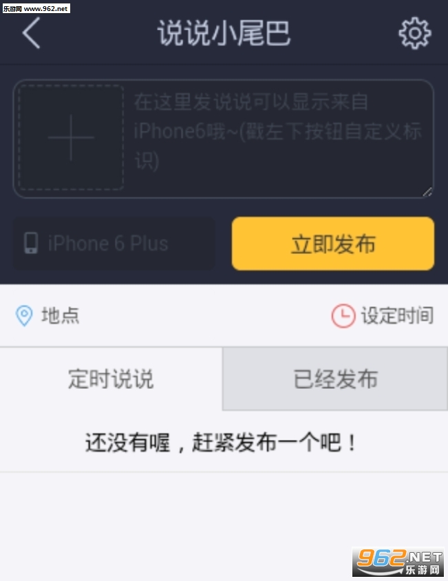 qqǿ�мӺ�������v1.0��ͼ1