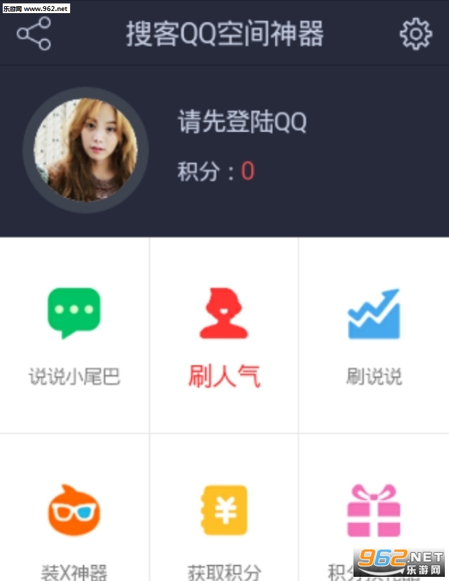 qqǿ�мӺ�������v1.0��ͼ2