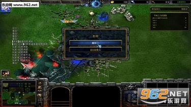 魔域之界2.8(含隐藏/攻略)截图1