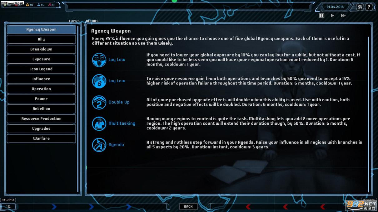 AgendaSTEAM�ƽ���ͼ4
