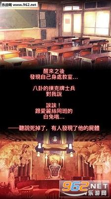 爱丽丝的精神审判多结局完整版截图0