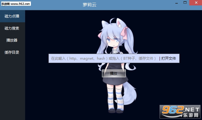 �����Ƶ㲥���°�v5.9.13��ͼ1