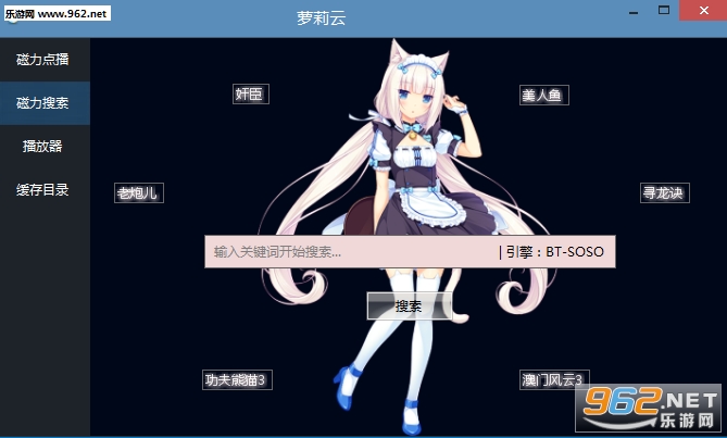 �����Ƶ㲥���°�v5.9.13��ͼ2