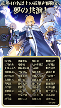 命运-冠位指定(fate grand order安卓版下载1.8.6 中文版)截图0