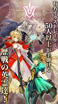 命运-冠位指定(fate grand order安卓版下载1.8.6 中文版)截图2