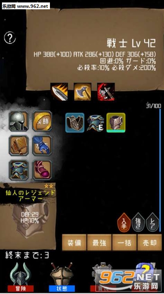 ����̽�ռҺ�����v1.21��ͼ0