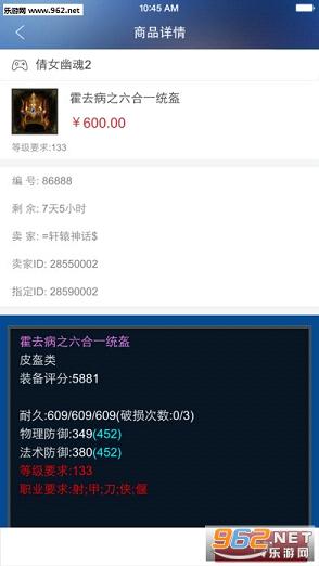 ����ʦ�˺Źٷ�����ƽ̨v2.2.7��ͼ0