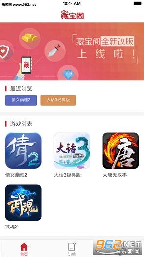 ����ʦ�˺Źٷ�����ƽ̨v2.2.7��ͼ1