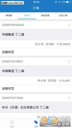 ��ʯ��appv1.1.3��ͼ0