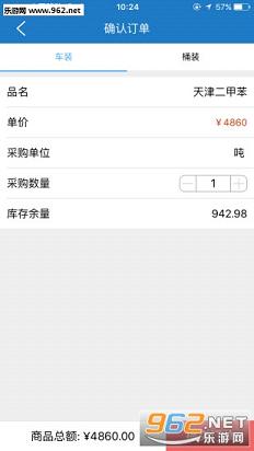 ��ʯ��appv1.1.3��ͼ3