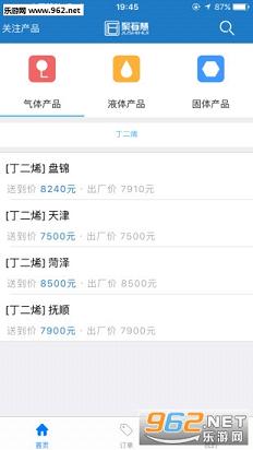 ��ʯ��appv1.1.3��ͼ1