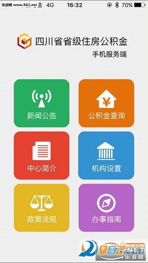 �Ĵ�������������Ĺٷ��ֻ�APP��ͼ0