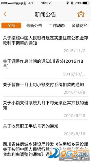 �Ĵ�������������Ĺٷ��ֻ�APP��ͼ1