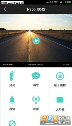 ����Ŧ��APP�ٷ�v1.0.2��ͼ3