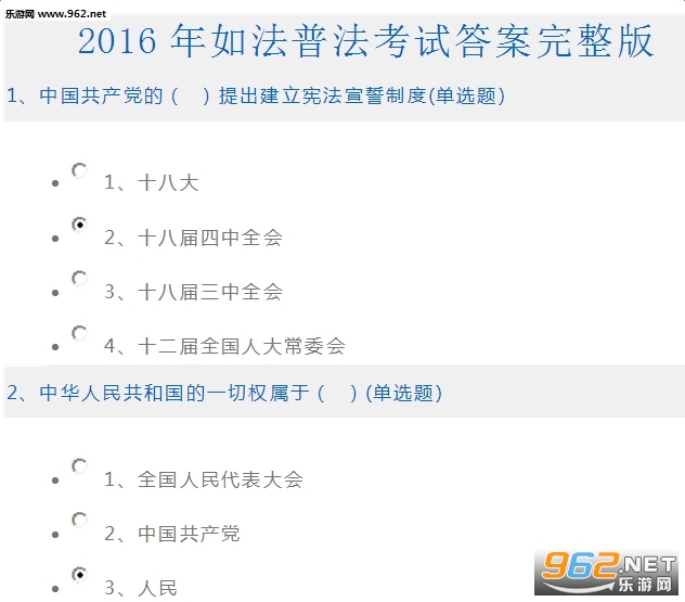 2016�������շ��編��������⼰���������ͼ0
