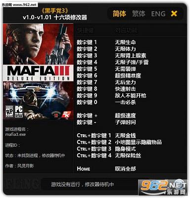 ���ֵ�3V1.01�޸���+16