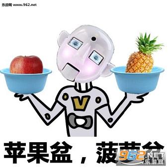 神曲ppap表情包截图0