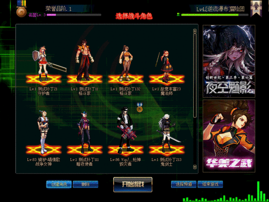 DNF��̬�ƻ÷��״���油����ͼ1