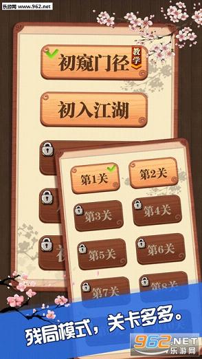 �����尲׿��(��������)��ͼ4