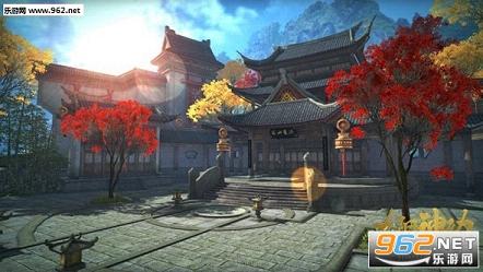 九阳神功起源手游官方版截图3